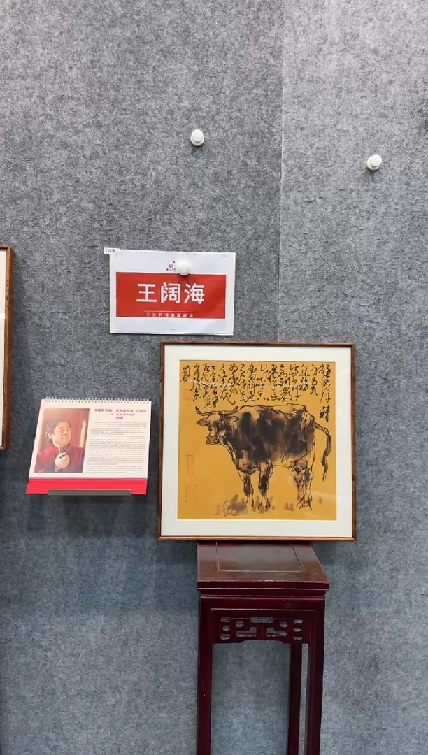 【闪购商品】国画pmw不二轩旗舰店国画WKH1