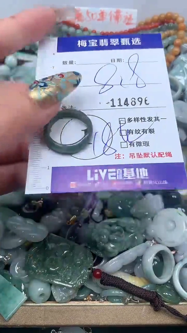 吊坠(不含链)未镶嵌翡翠8.8