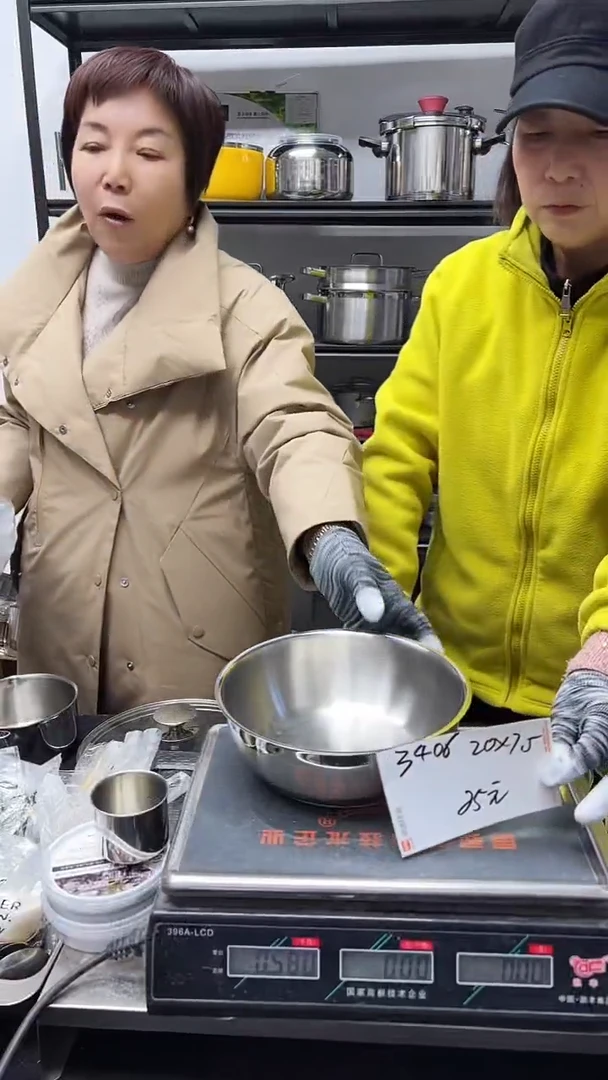 18/10不锈钢20*7.5炒锅锅胚复底3406