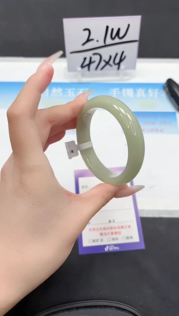 未镶嵌手镯石英质玉164-54.3