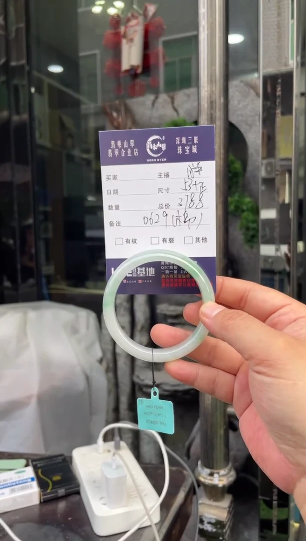 未镶嵌手镯翡翠W 53正圈 0629