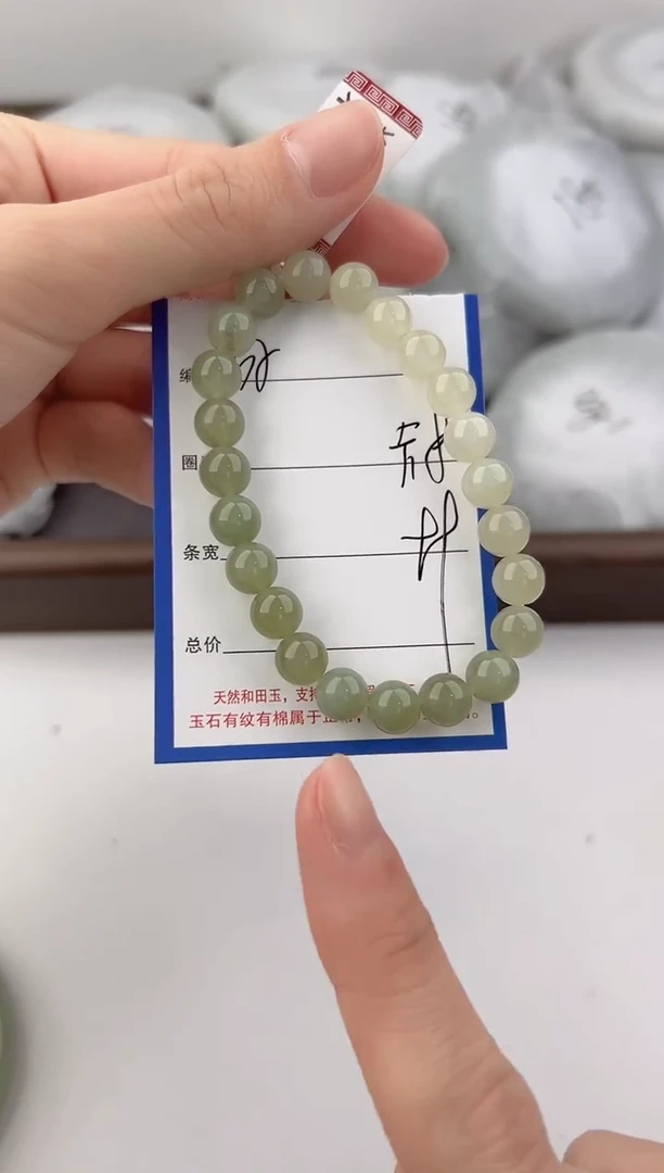 未镶嵌手链和田玉135颜色微差无瑕疵