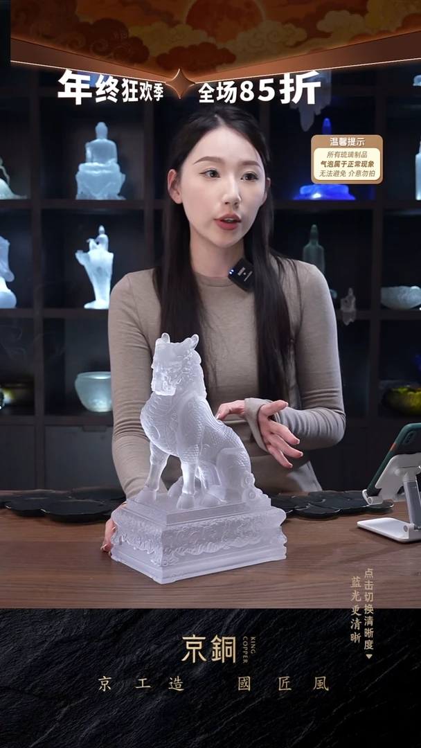 琉璃麒麟摆件30cm