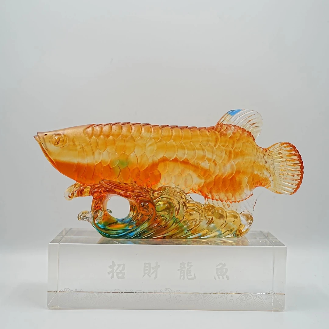古法琉璃【招财龙鱼】新中式轻奢现代高档家居手工摆件