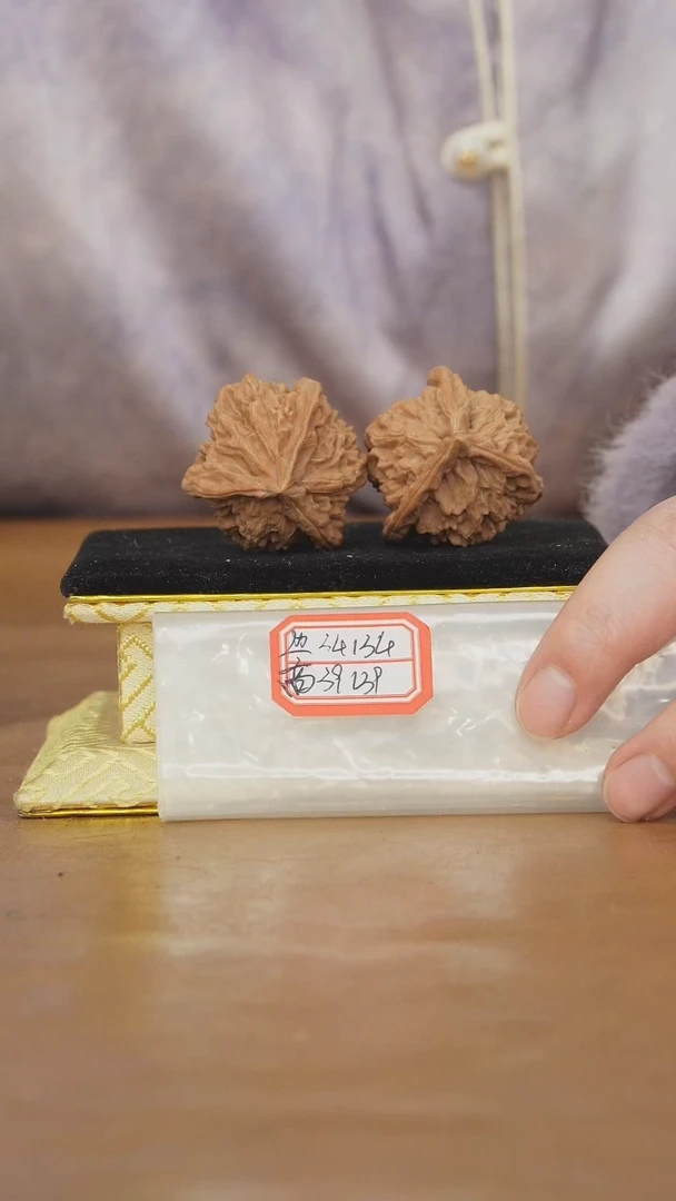 把件文玩核桃盘山三棱