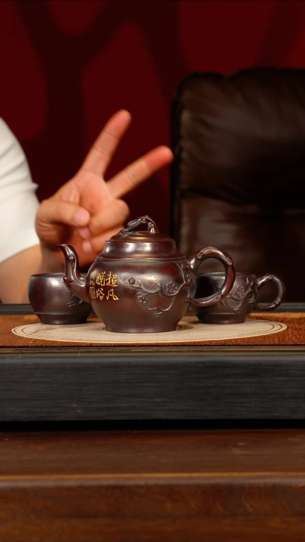 茶壶紫砂宜兴紫砂SZY 红木烧 傲雪寒梅套组260cc