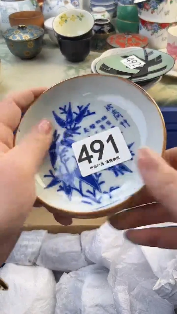 瓷片?****?491.......