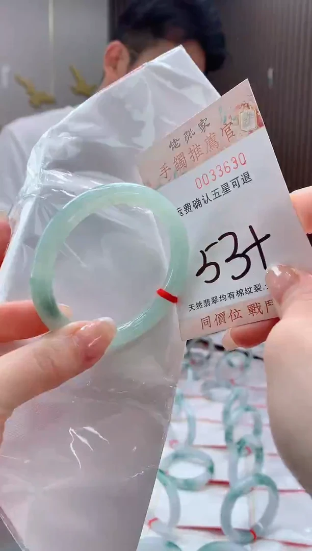 未镶嵌手镯翡翠天然缅甸A货翡翠