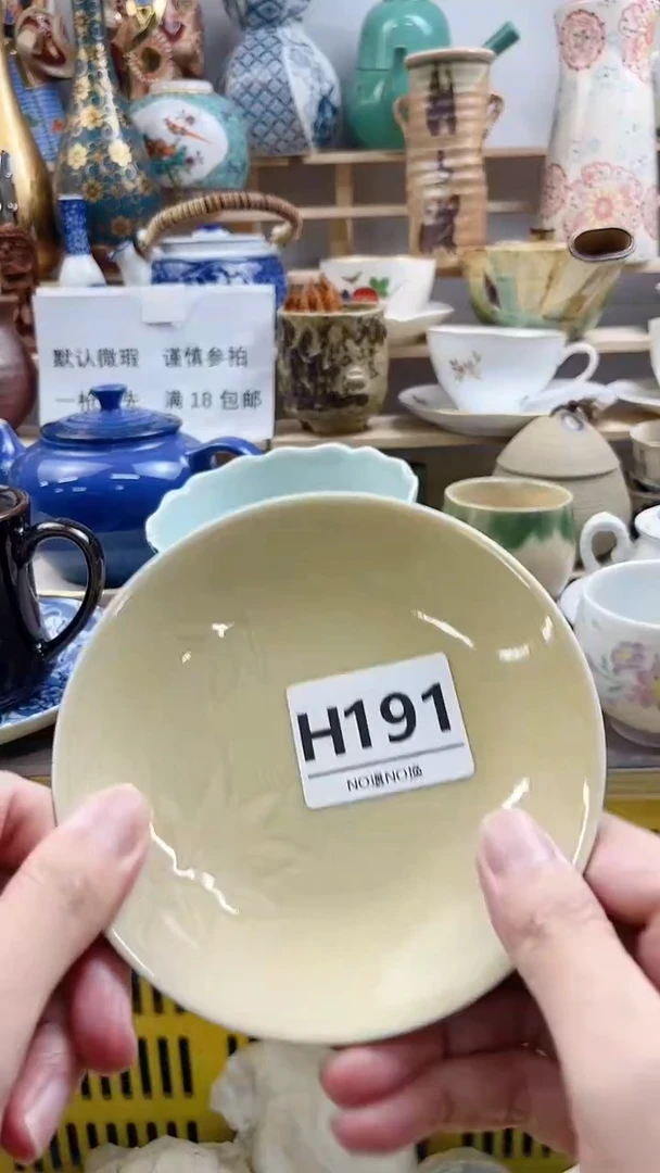 瓷片+*1H191不退不换.感谢理解