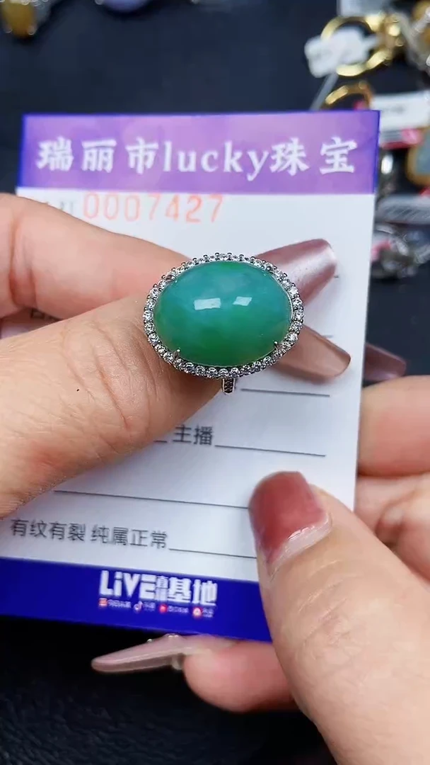 颈饰银S925镶嵌翡翠7427