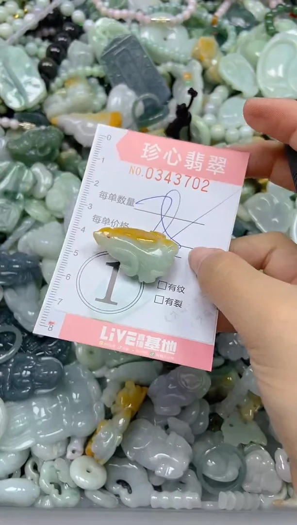 颈饰未镶嵌翡翠闪购0343702