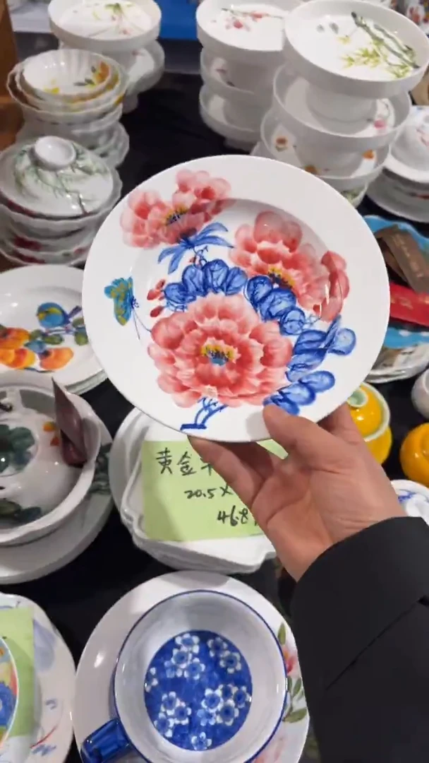 其他景德镇高温瓷（黄金草帽盘）