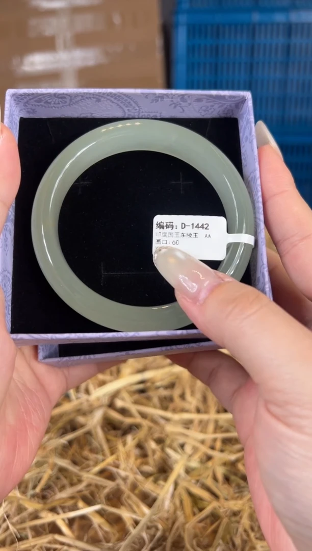 未镶嵌手镯石英质玉D1442