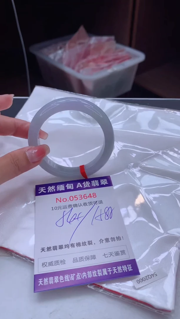 翡翠手镯未镶嵌天然缅甸A货翡翠