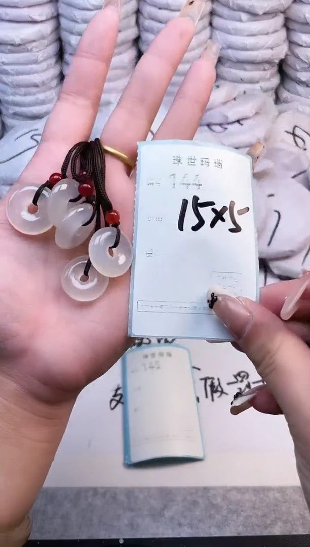 手镯玛瑙/玉髓未镶嵌144