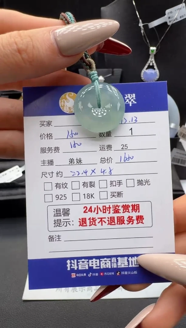 吊坠(不含链)未镶嵌翡翠翡翠吊坠