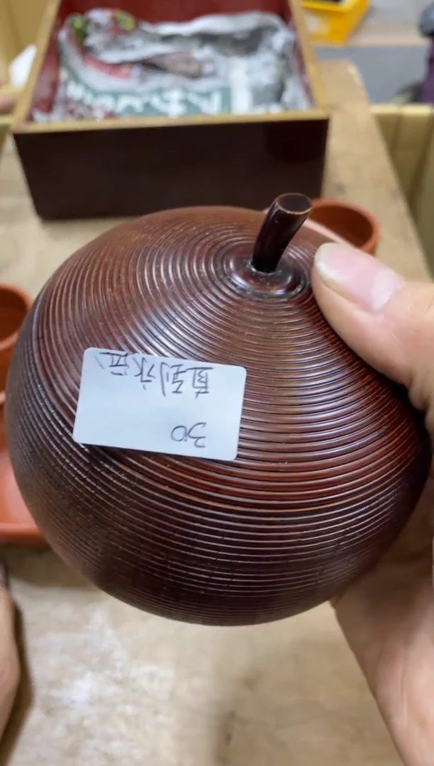 直**远X中古回流瑕疵杯碟