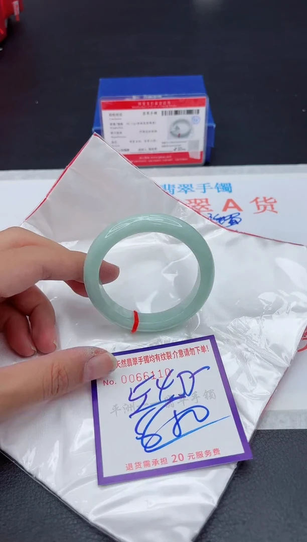 未镶嵌手镯翡翠1111111