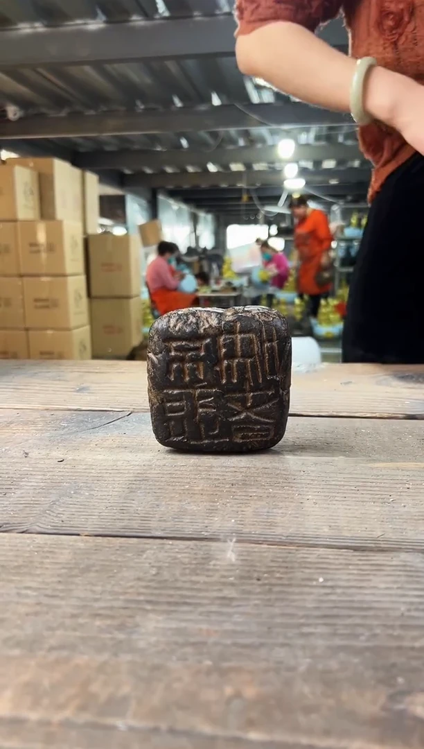 陶土丨古字小方底座