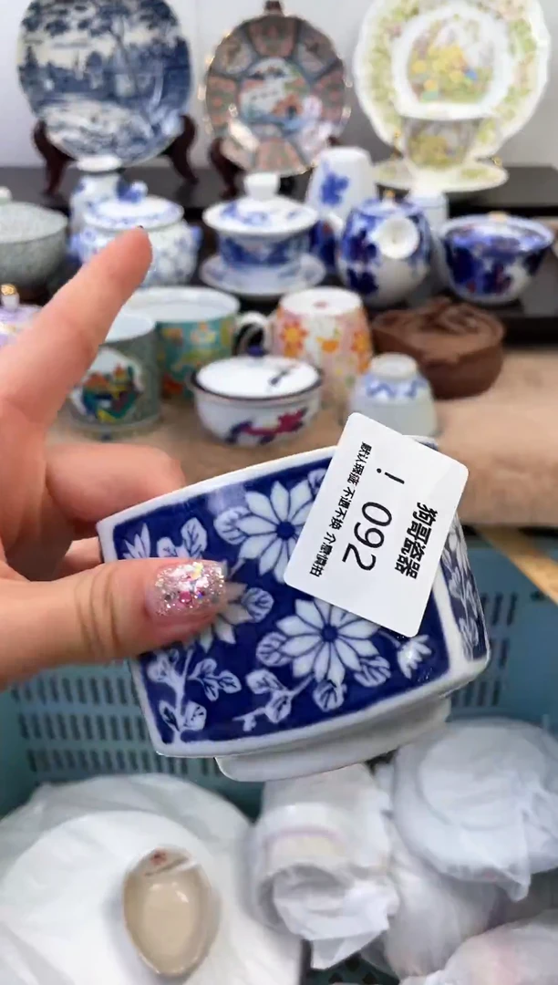 【闪购商品】盘92新号开播下单就包邮！！