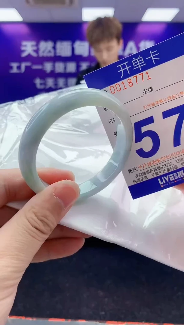 未镶嵌手镯翡翠AAAAAAAAAAAA3333