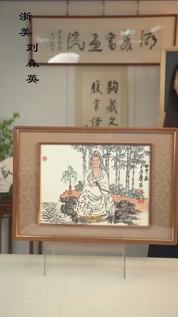 国画用****4丁老师 观音图一尺hk