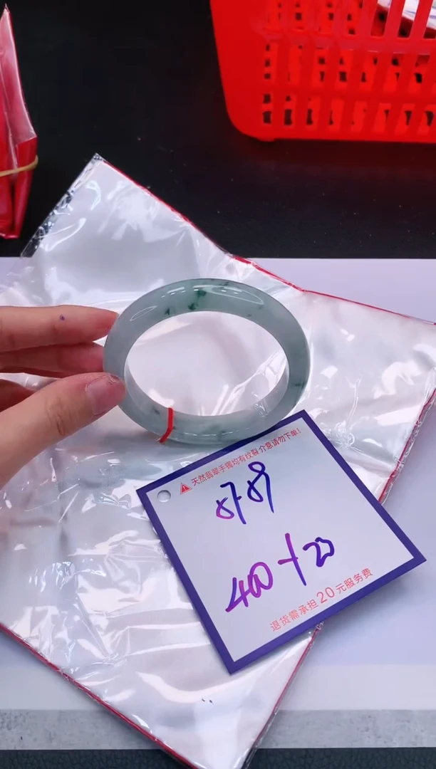 【闪购商品】翡翠手镯未镶嵌1111111111