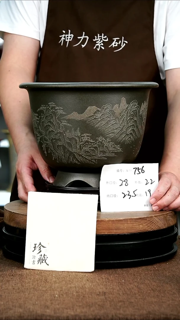 紫砂花盆花卉园艺756+S