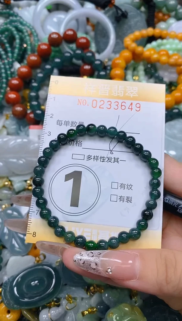 颈饰未镶嵌翡翠闪购0233649
