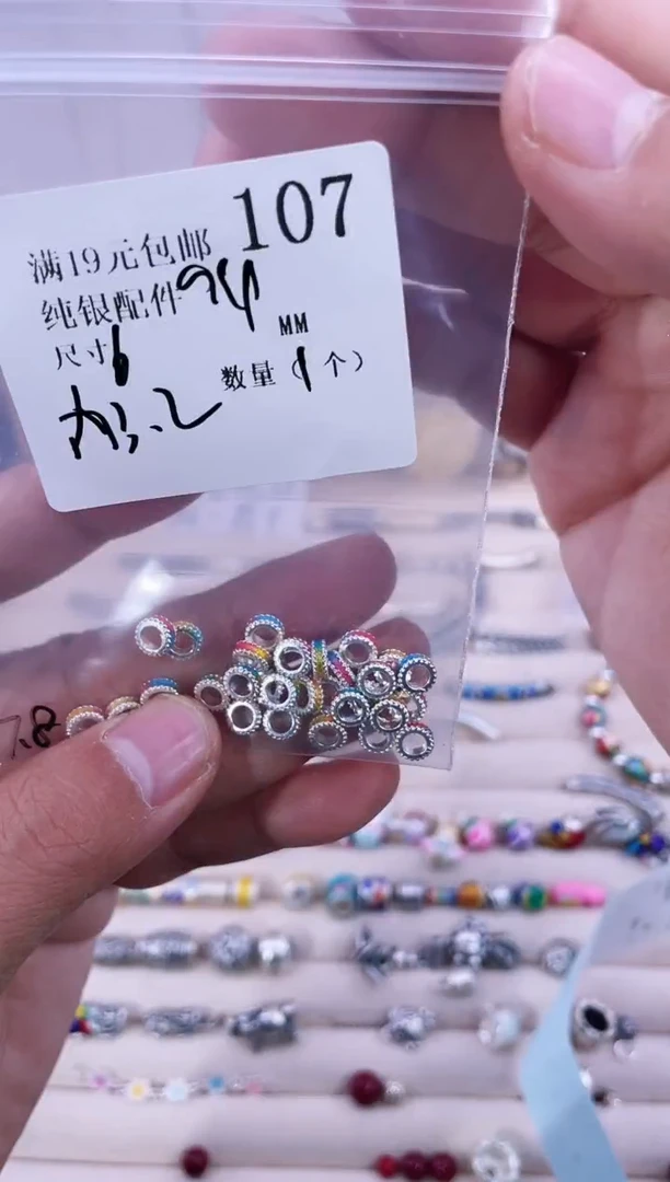无足银纯银配件107