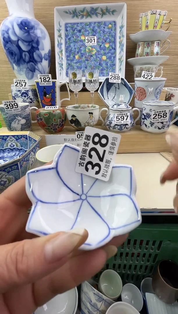 达***生摆件瓷器瓷器瓷器