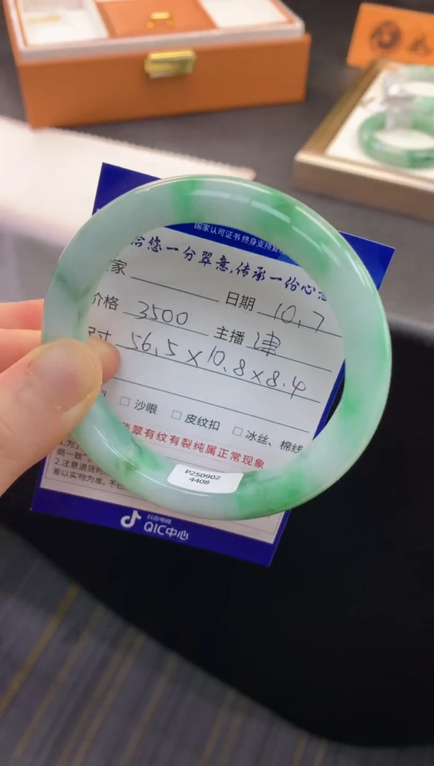 未镶嵌手镯翡翠退货需手镯吊牌标签完好