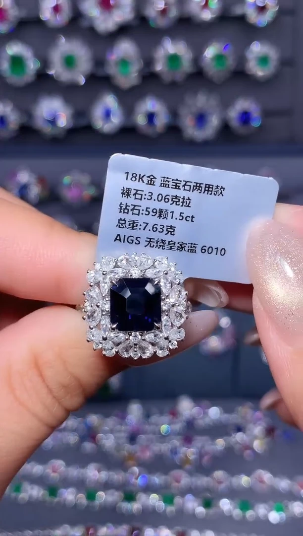 耳钉蓝宝石18K金镶嵌AIGS 无烧皇家蓝 3.06克拉