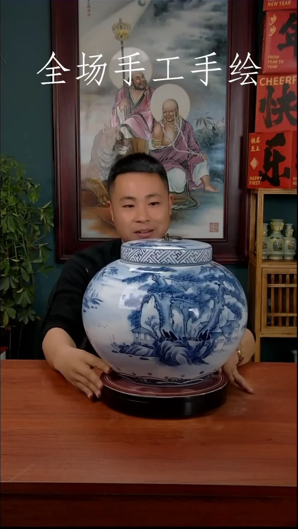 【闪购商品】摆件景德镇高端陶瓷摆件瓶1