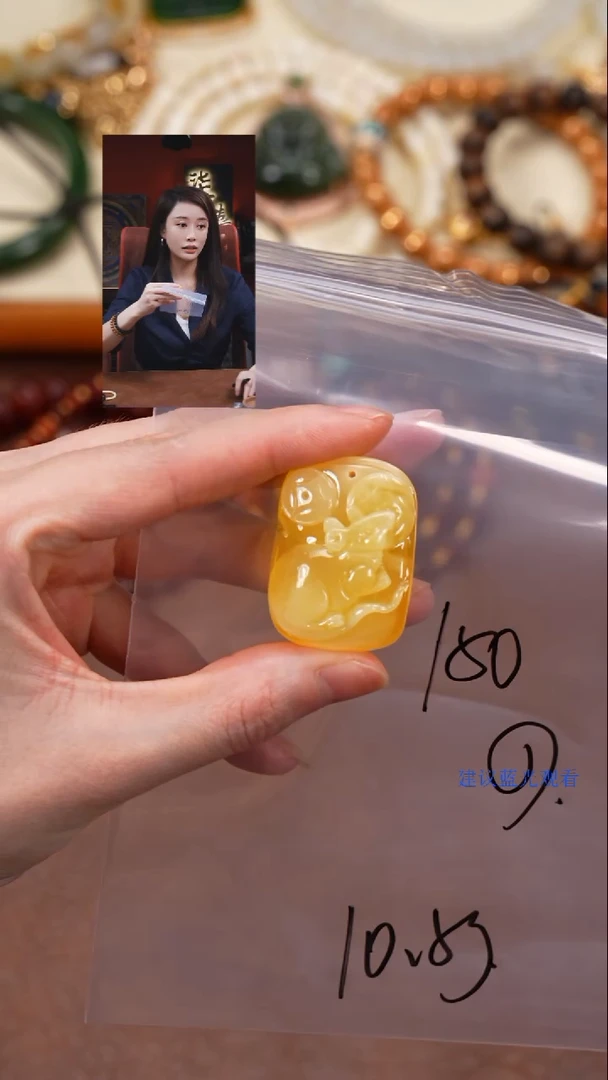 琥珀吊坠(不含链)未镶嵌无*丶柒禧文玩回血好物
