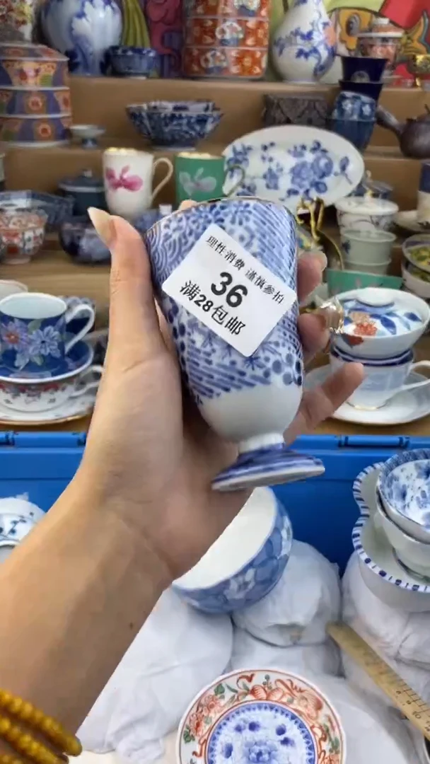 【闪购商品】杯瓷色工艺品品品品036