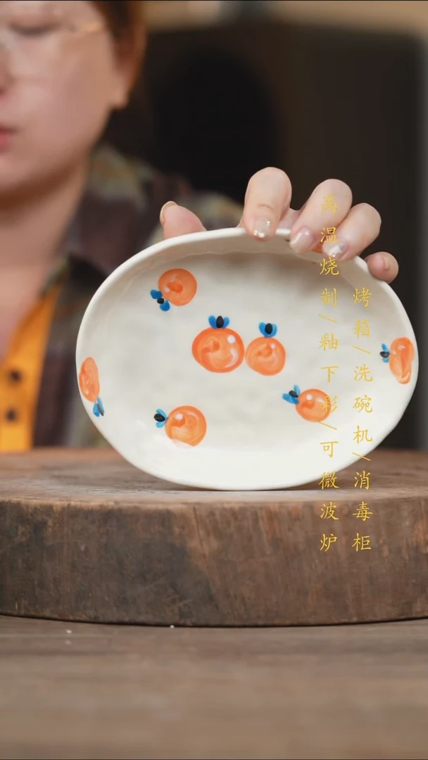 瓷片景德镇高温釉下彩(食品级)