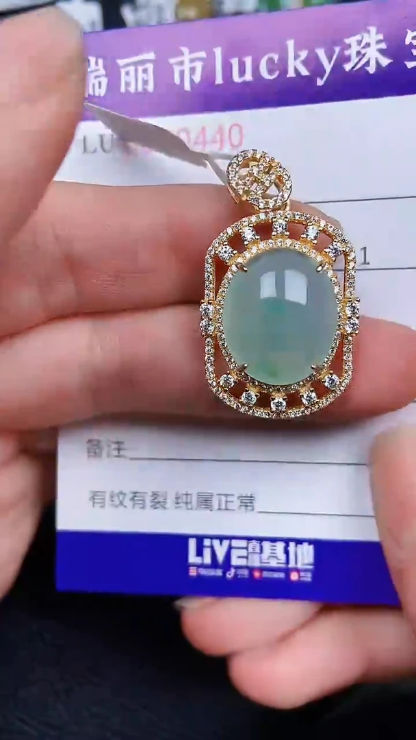 颈饰银S925镶嵌翡翠440