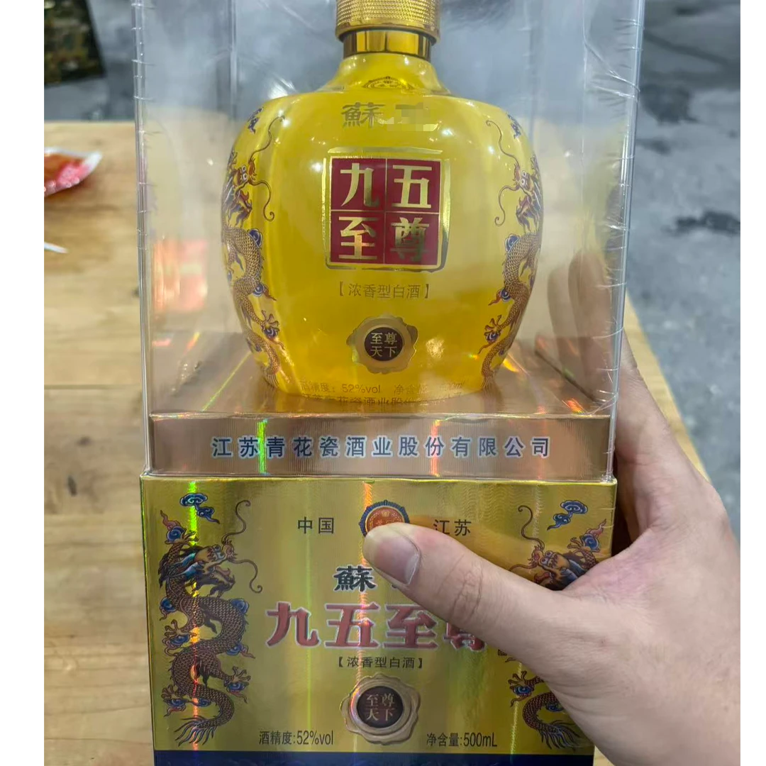韵之源LM 九五至尊浓香型白酒52度500ML（单瓶装）