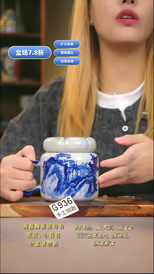 G936新十二器瓷器