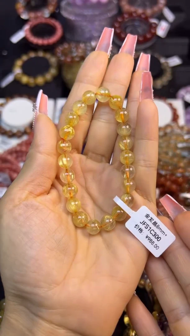 未镶嵌手串水晶金发晶8.3mm