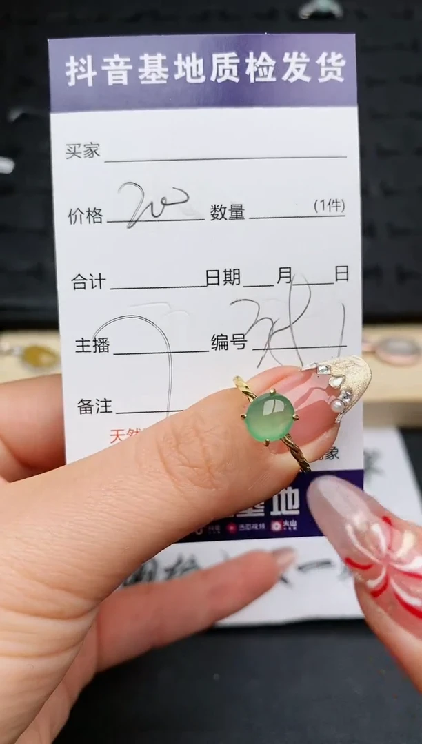 【闪购商品】翡翠戒指银S925镶嵌..........