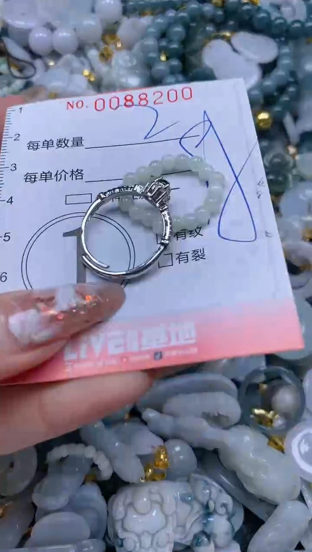 【闪购商品】翡翠颈饰未镶嵌闪购0088200