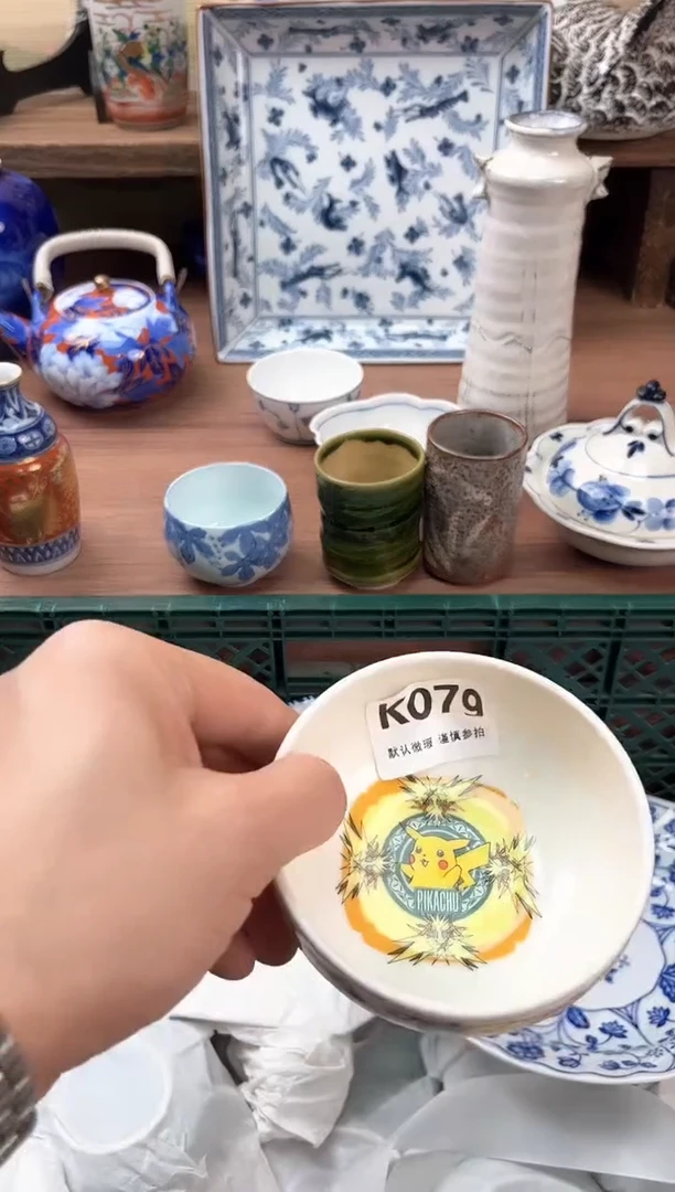 瓷片?****水079