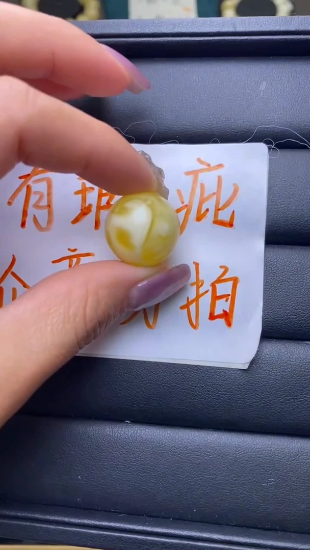 【闪购商品】琥珀裸石未镶嵌葵. 68