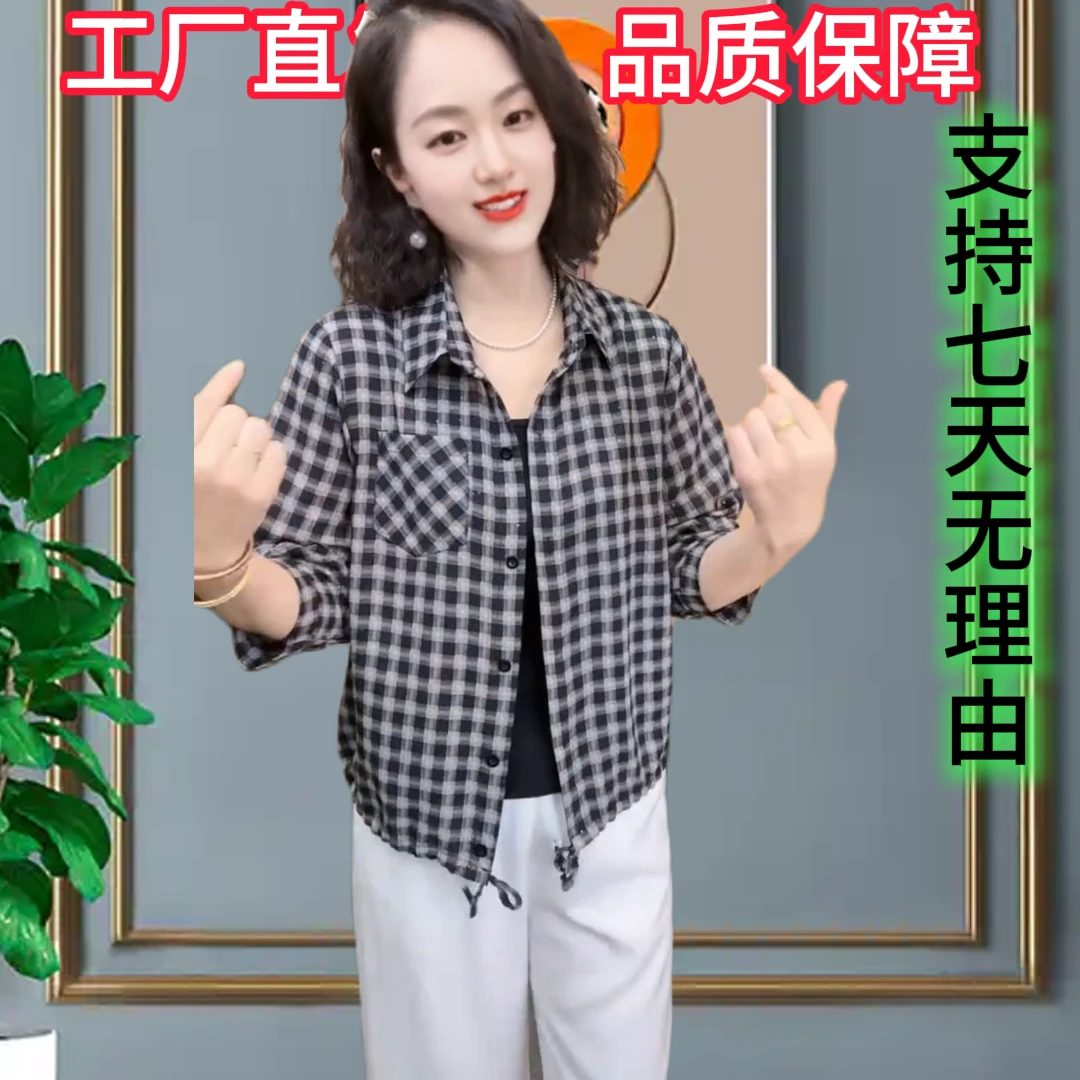 夏季格纹成人七分袖方领格子衬衫中年妈妈装气质百搭修身减龄时尚
