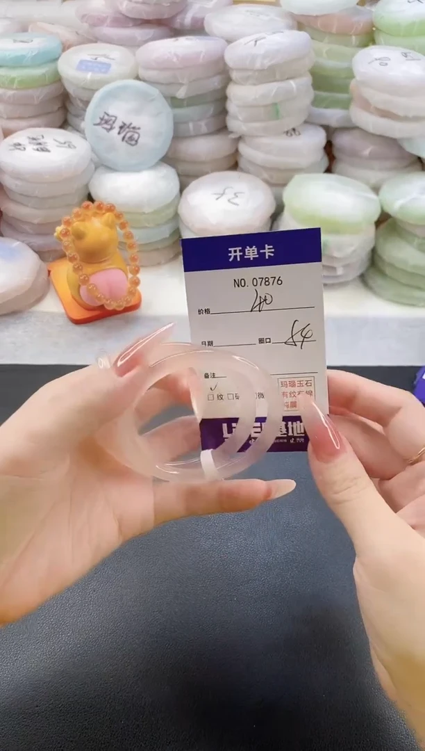 手镯玛瑙/玉髓未镶嵌7876圈口53
