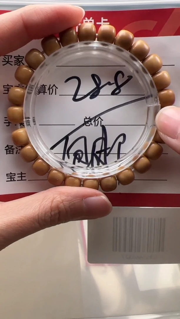 【闪购商品】菩提根/象牙果手串手串多样性发货