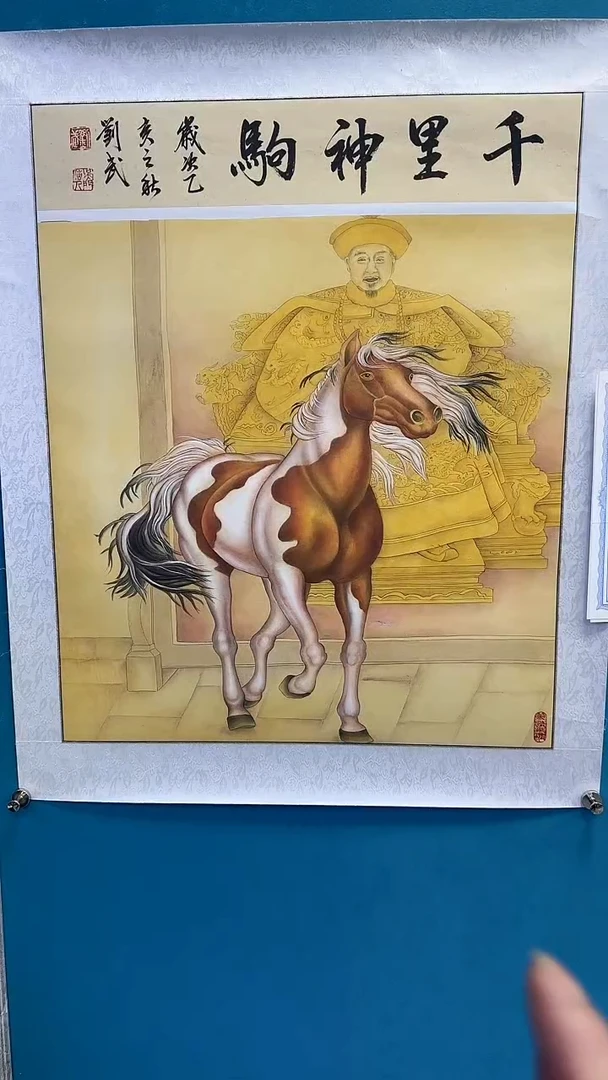 国画闪电购刘武绘画32
