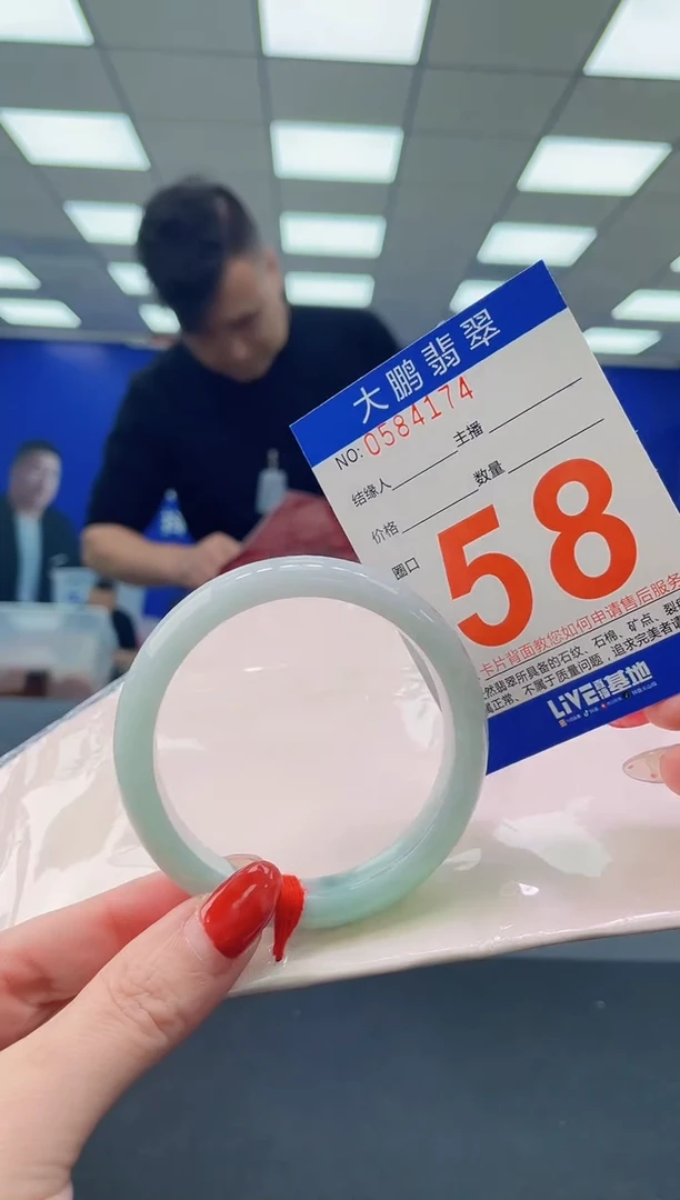 未镶嵌手镯翡翠AAAAAAAAAA